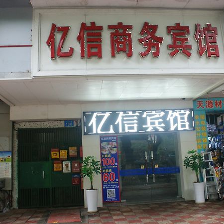 Yixin Business Hotel Canton Esterno foto